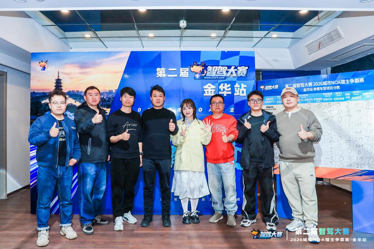 最复杂的路况，最从容的表现，ET/ET5智驾大赛包揽冠亚军