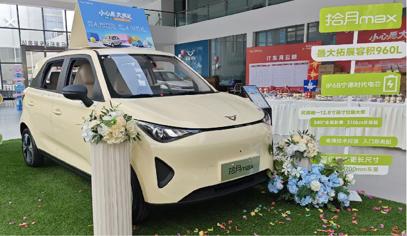 百店焕新批量交车，4万级代步车迈入价值竞争新周期